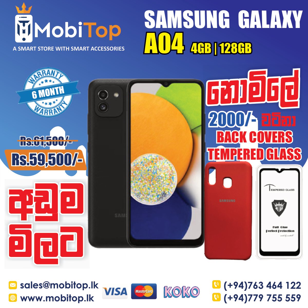 SAMSUNG A04 4GB 128GB