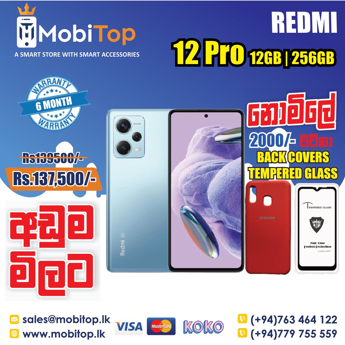 REDMI 12 PRO